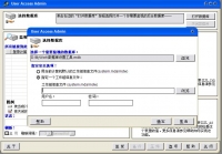 ݿάƽ̨User Access AdminԴ