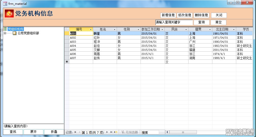 TMͼ20150506161712.jpg