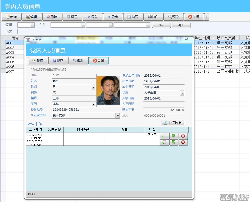 TMͼ20150506161805.jpg