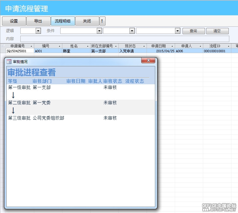 TMͼ20150506162405.jpg