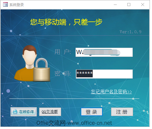 Access微信平台相关产品-您与移动端,只差一步 Access微信平台相关产品-您与移动端,只差一步