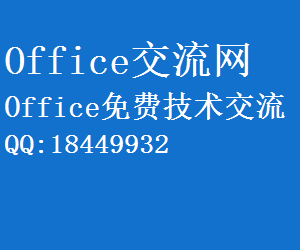 Officeй(office-cn.com)רҵOffice̳