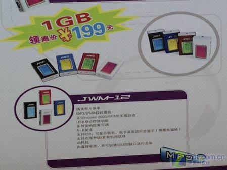 7վ1GB 199 ƻiPod video170