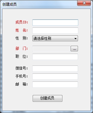 userCreate_Form