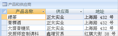 显示同时包含产品和供应商的表的图像