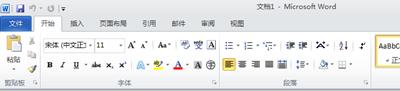 Word 中包含选项卡和组的功能区 Word 中包含选项卡和组的功能区