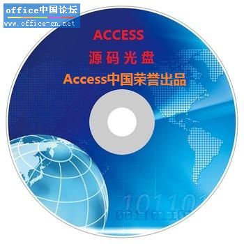 AccessSrcDvd