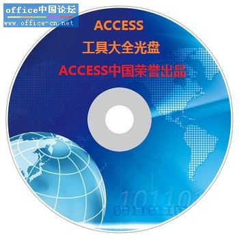 AccessToolsDvd
