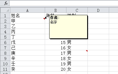 ClearComment_Data