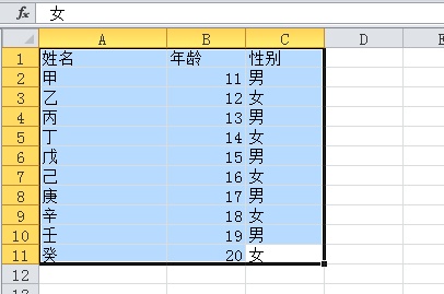 ClearComment_Result