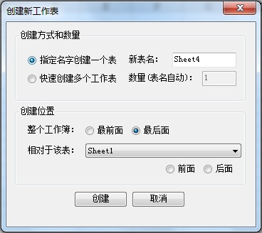CreateNewTable_Form