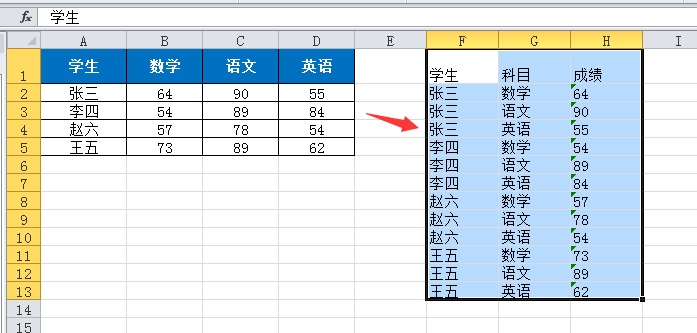 DropDimensions_Result