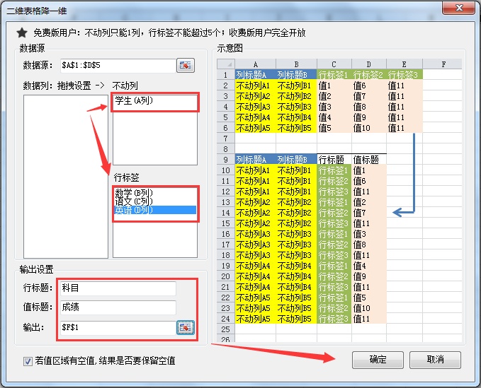 DropDimensions_Select