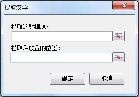 GetChinese_Form
