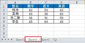 MergeTablesToTable_Data2