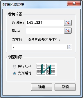 RangeTurnRows_Form