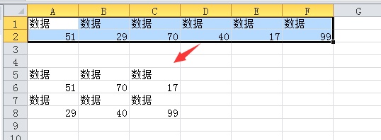 RangeTurnRows_Result