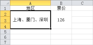 SplitByChar_Data