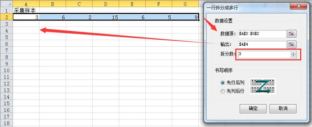 SplitRows_Select