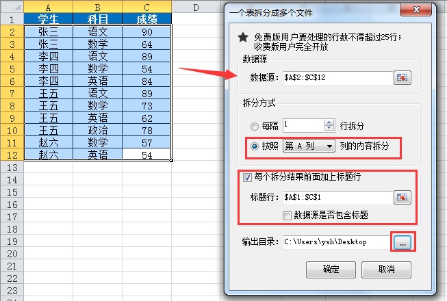 SplitTableToFile_Select