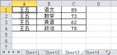 SplitTableToTables_Result10