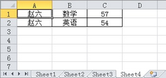 SplitTableToTables_Result11