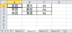 SplitTableToTables_Result2