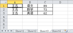 SplitTableToTables_Result3