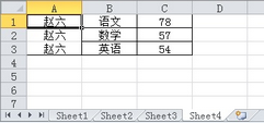 SplitTableToTables_Result4