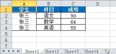 SplitTableToTables_Result5