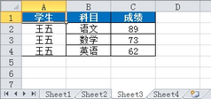 SplitTableToTables_Result7