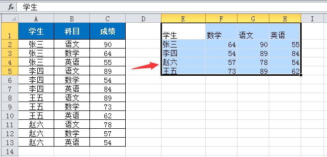 UpdateDimensions_Result